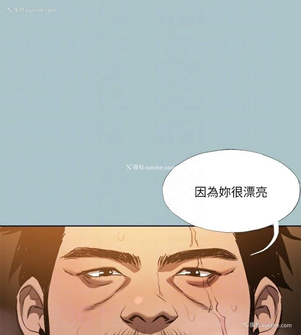 92P - 进击的巨根