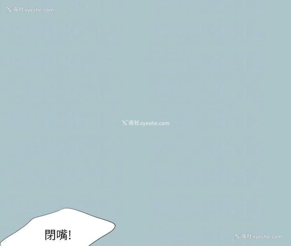 95P - 进击的巨根