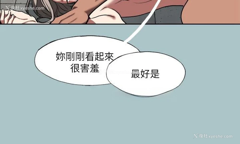 98P - 进击的巨根