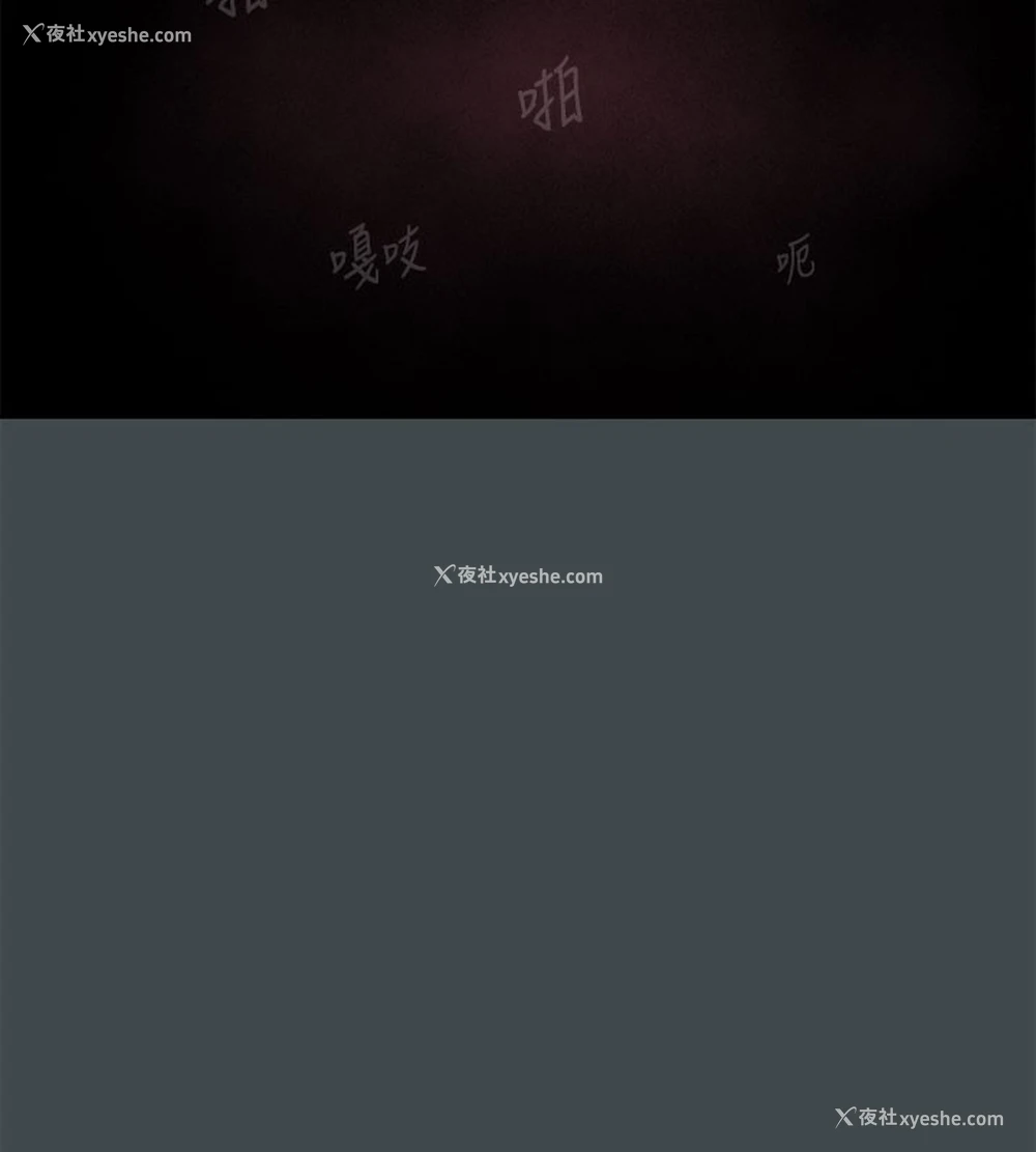 101P - 进击的巨根