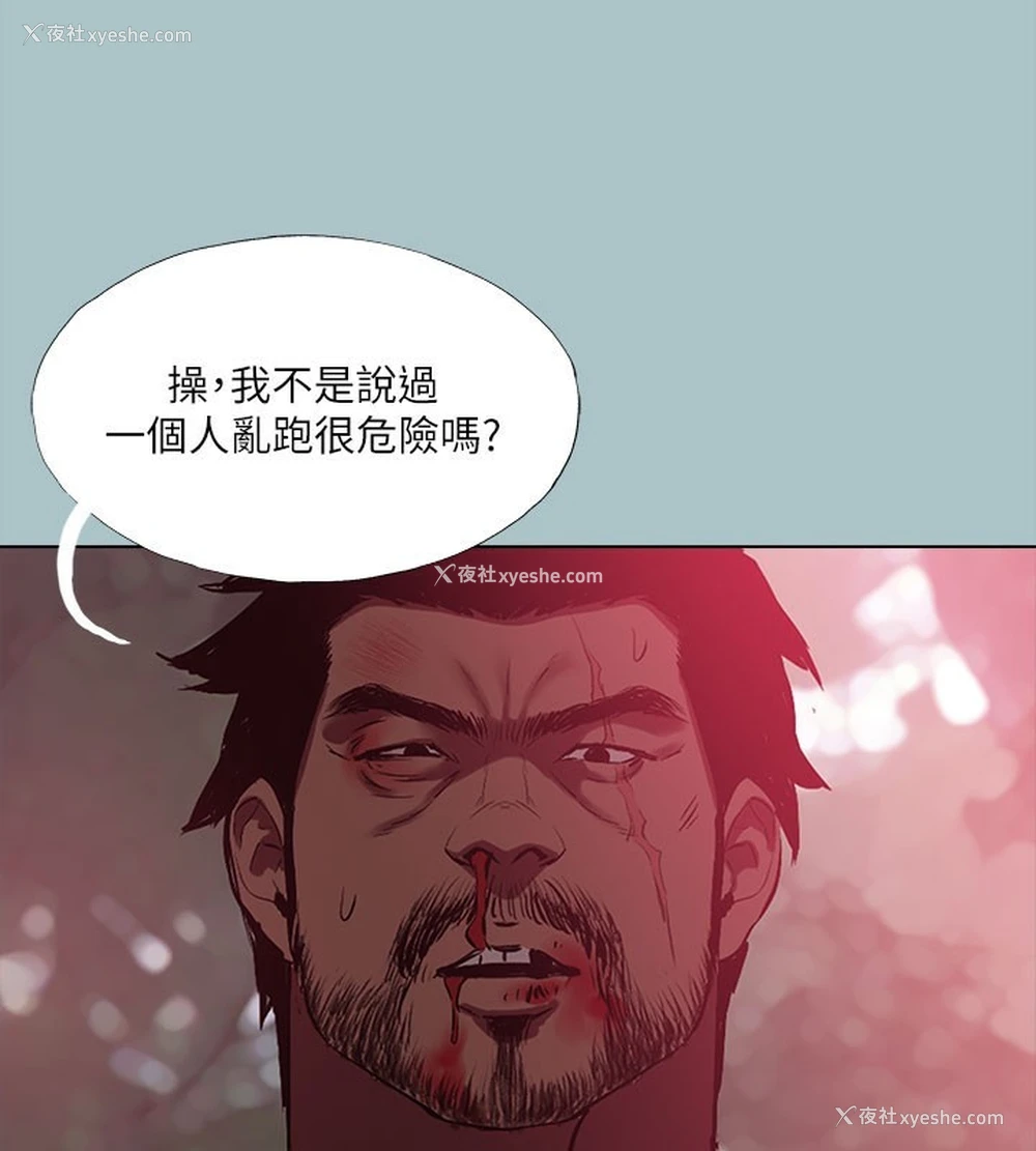 108P - 进击的巨根