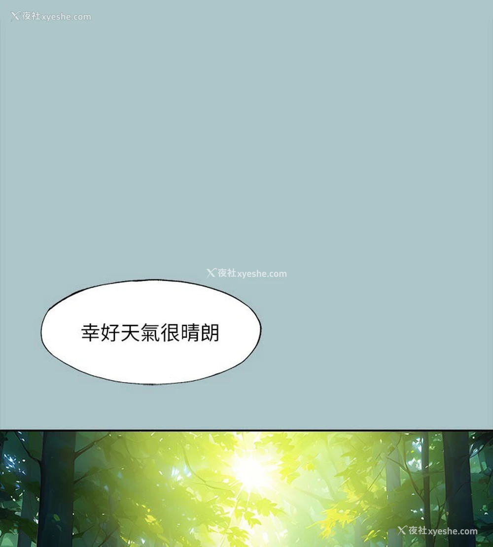 16P - 进击的巨根