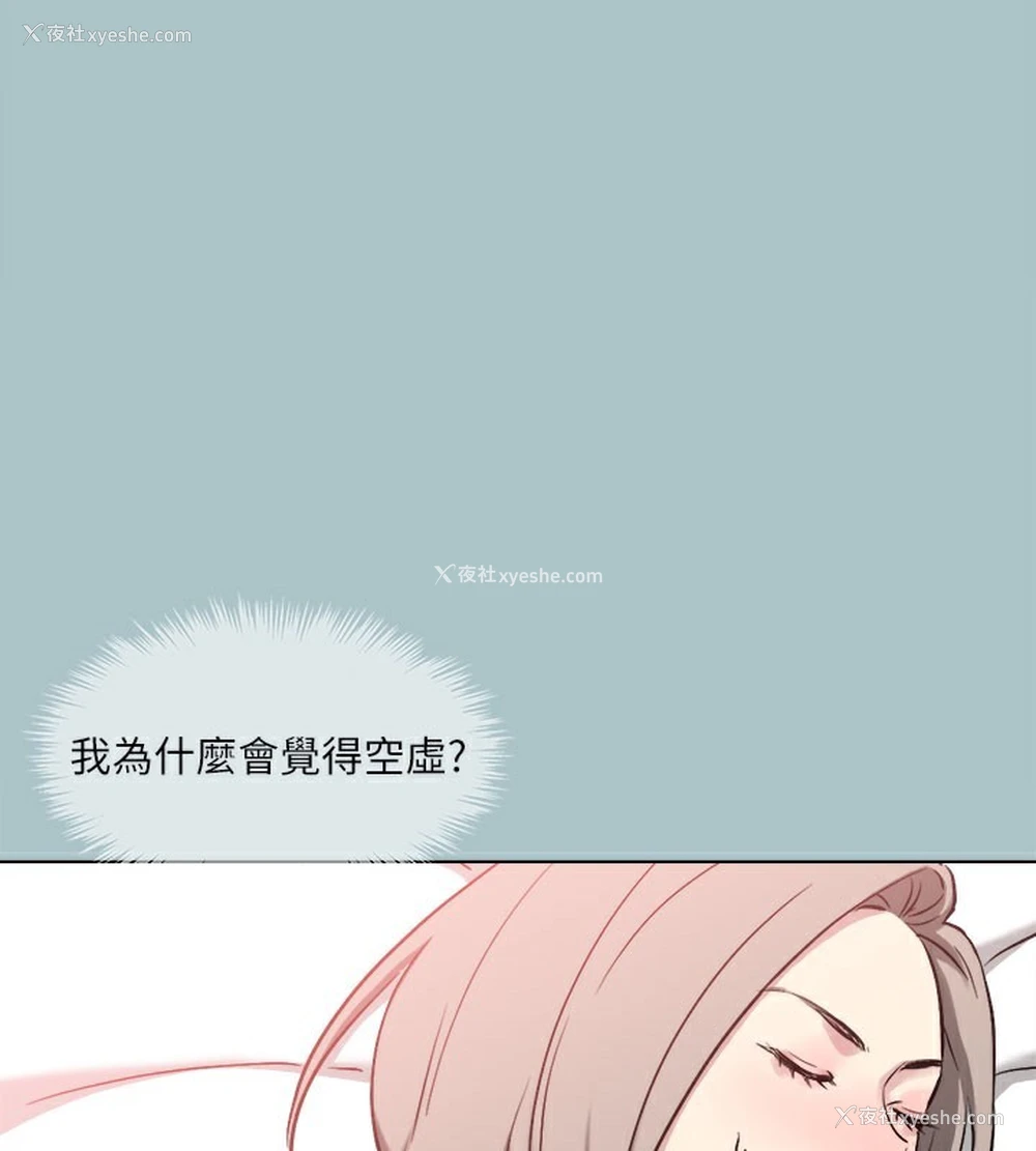 1P - 进击的巨根