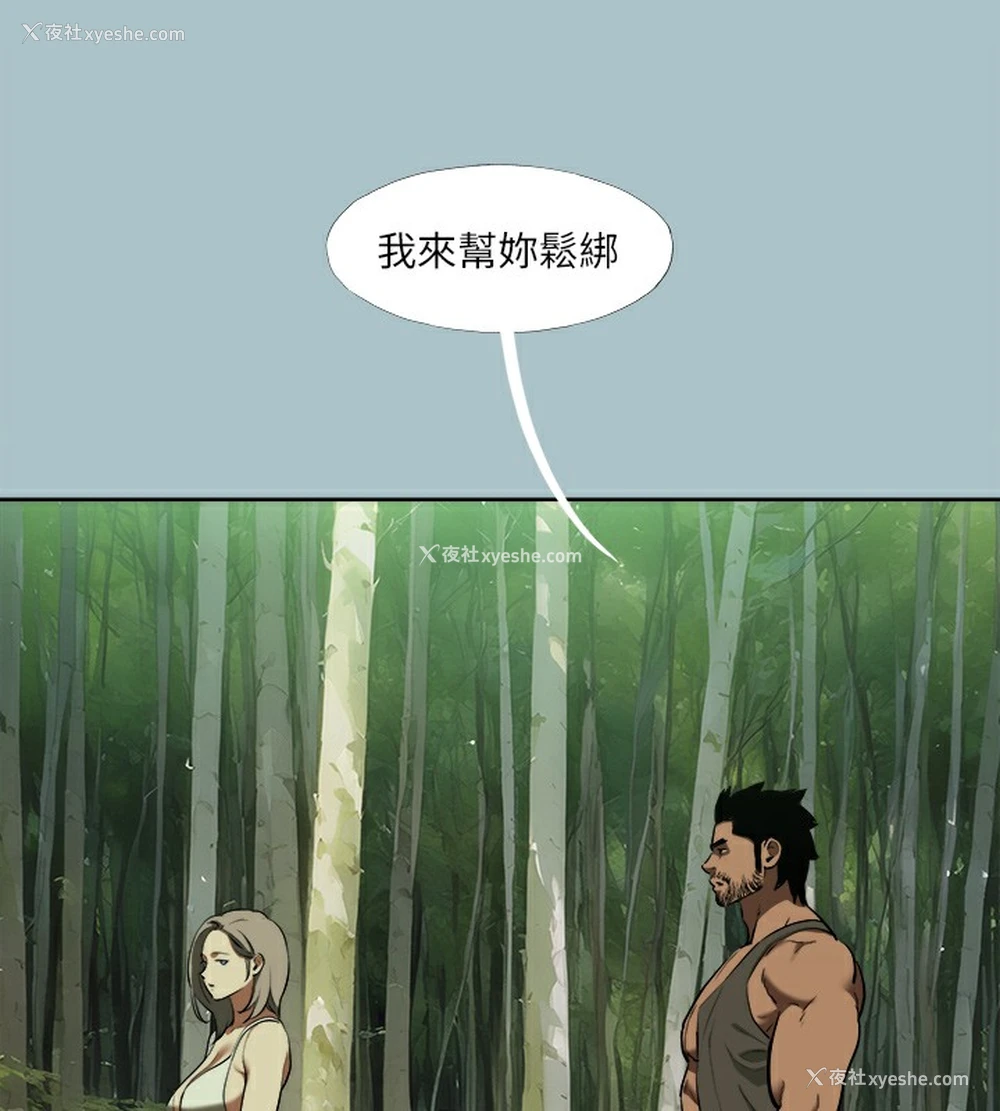 29P - 进击的巨根