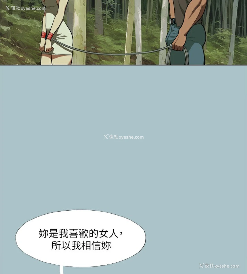 30P - 进击的巨根