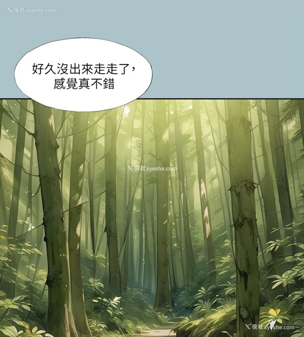 36P - 进击的巨根