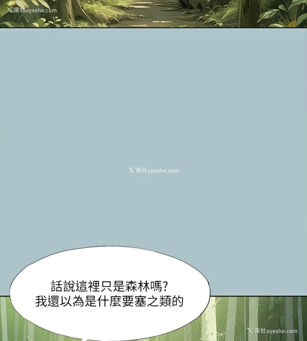37P - 进击的巨根