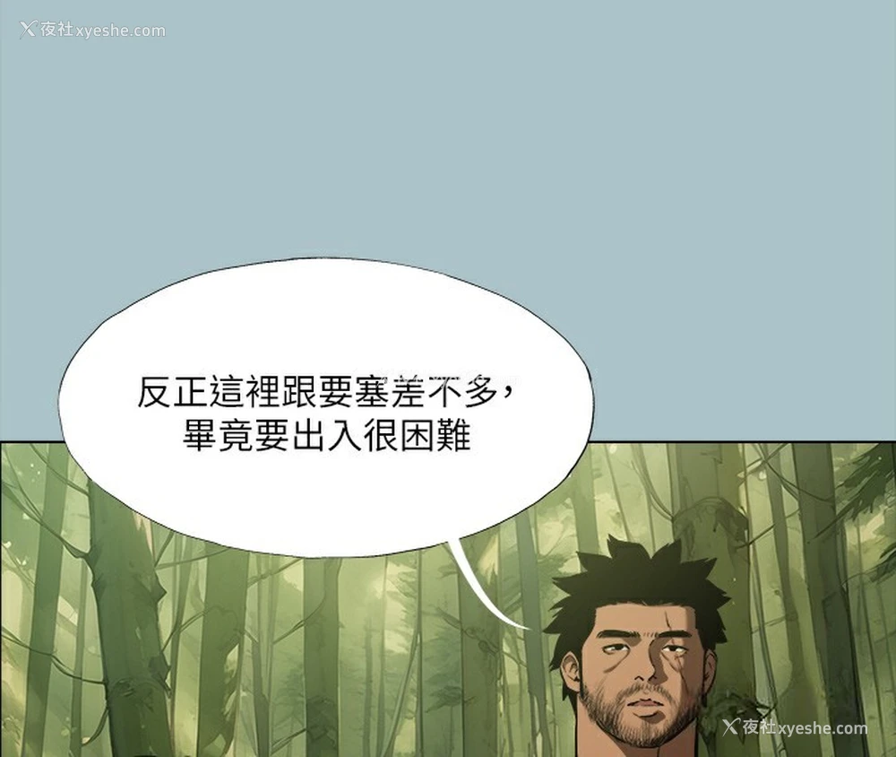 39P - 进击的巨根