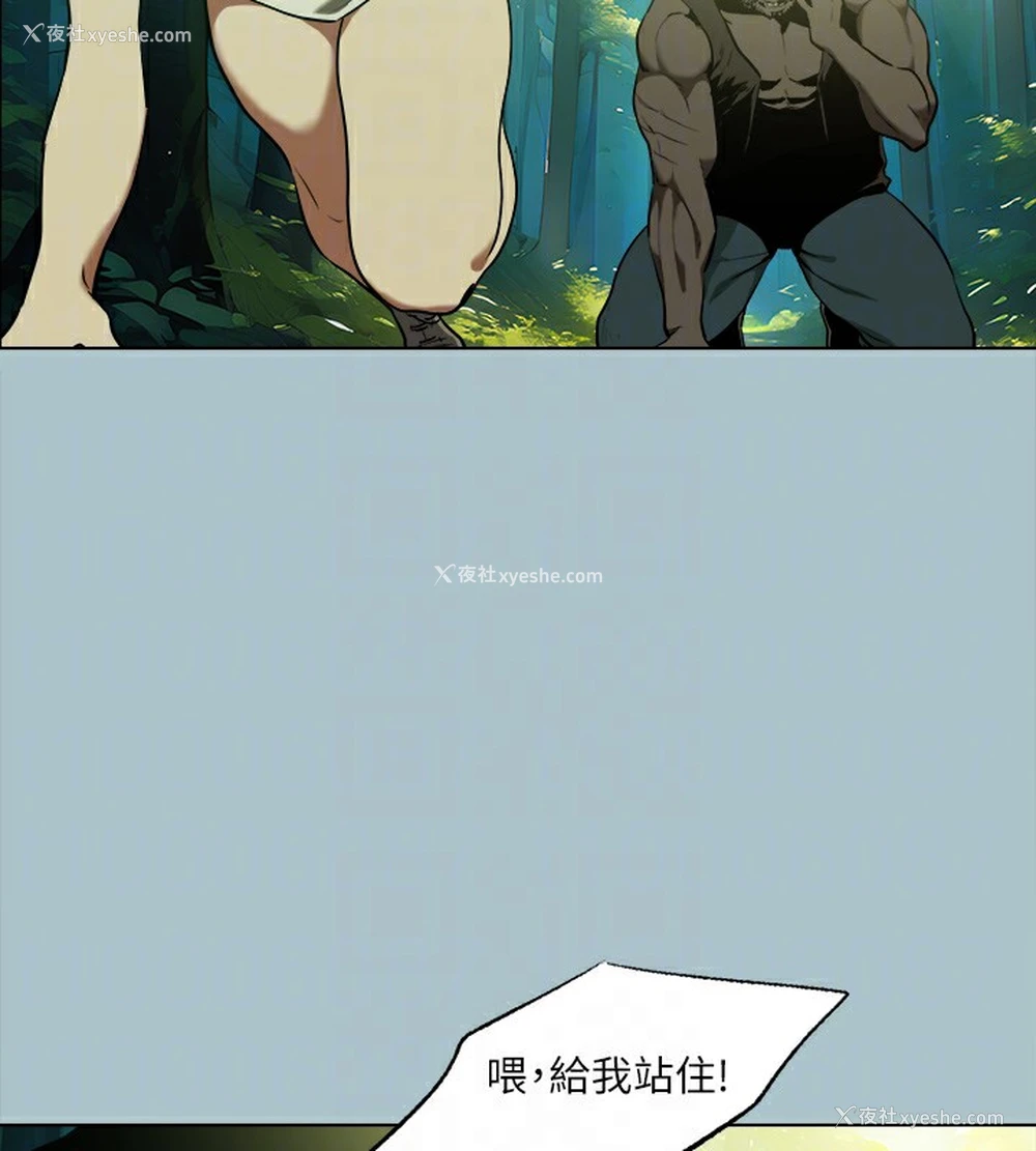 49P - 进击的巨根