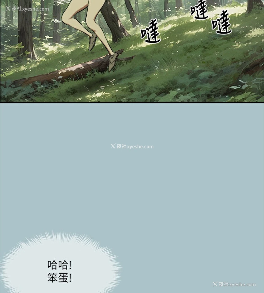 52P - 进击的巨根