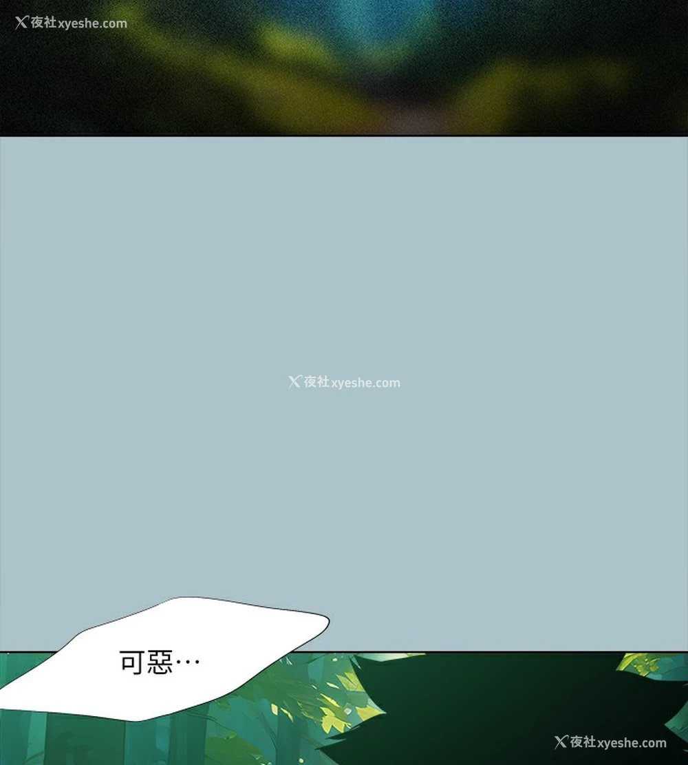 55P - 进击的巨根
