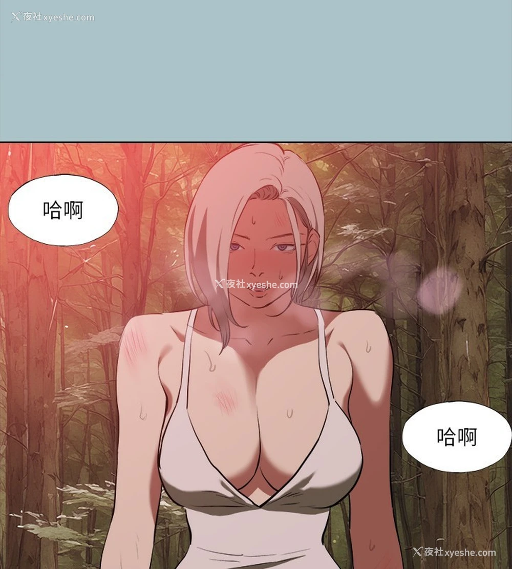 60P - 进击的巨根