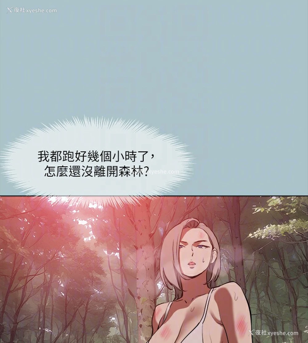 62P - 进击的巨根
