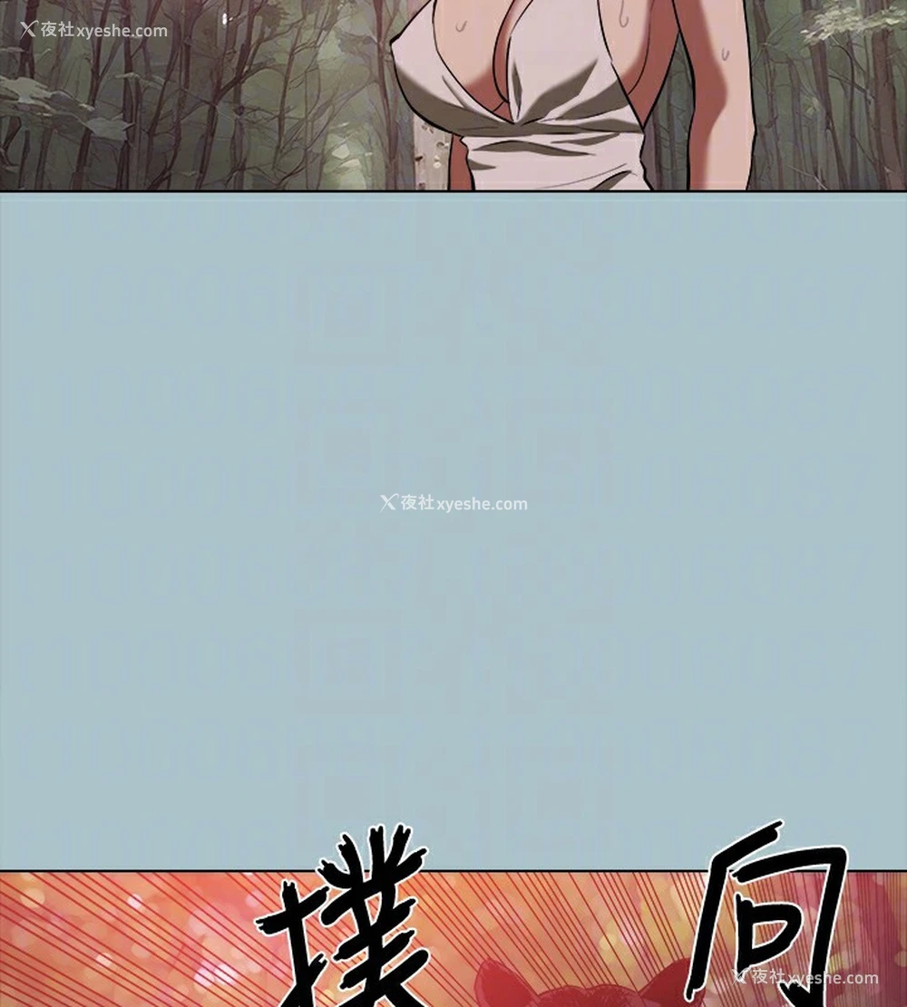 63P - 进击的巨根