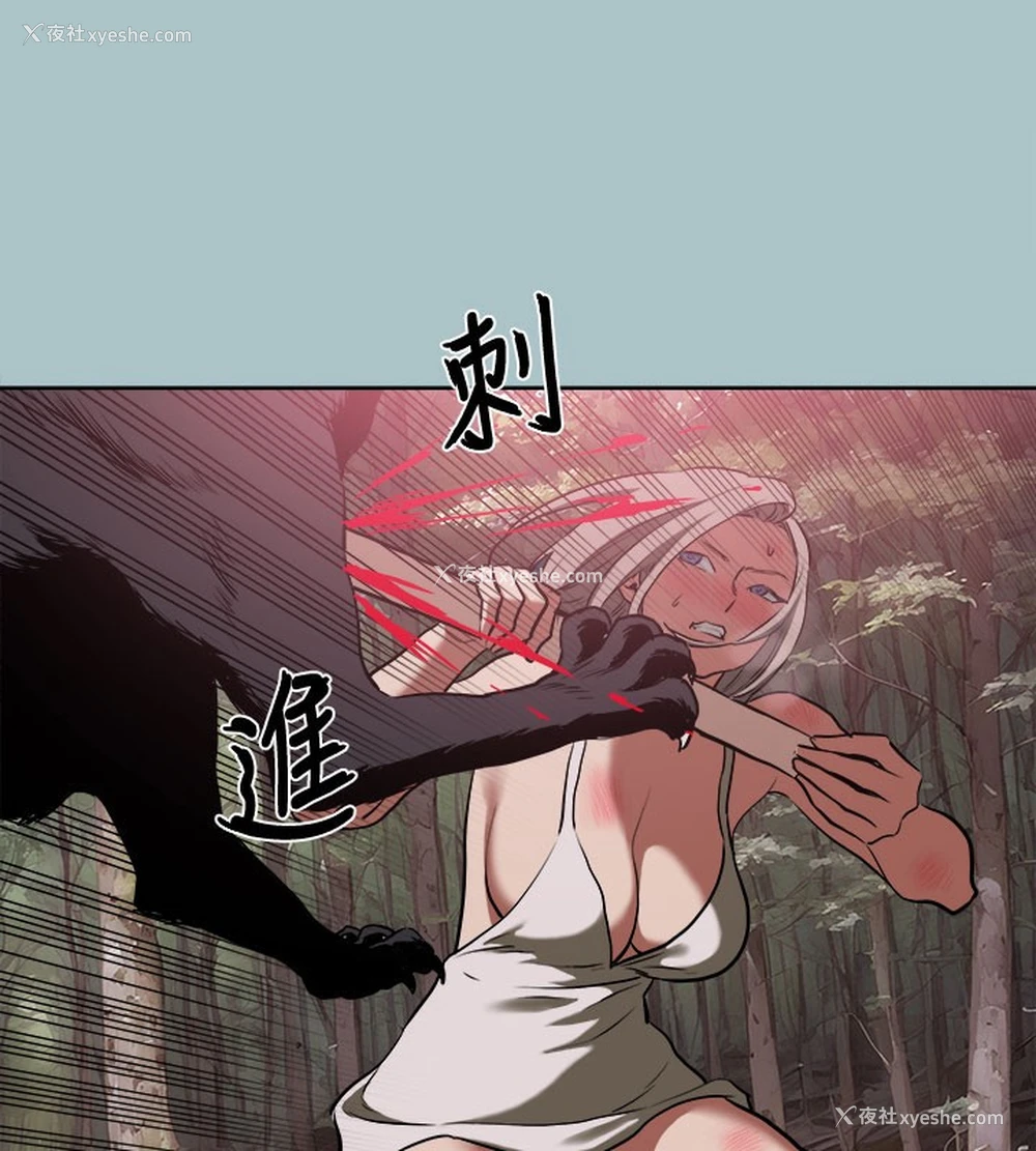 65P - 进击的巨根