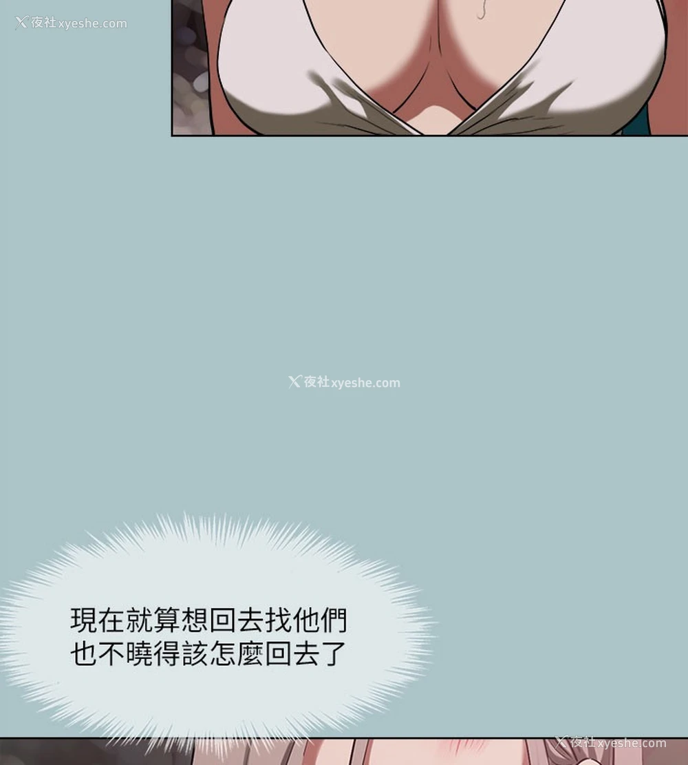 69P - 进击的巨根