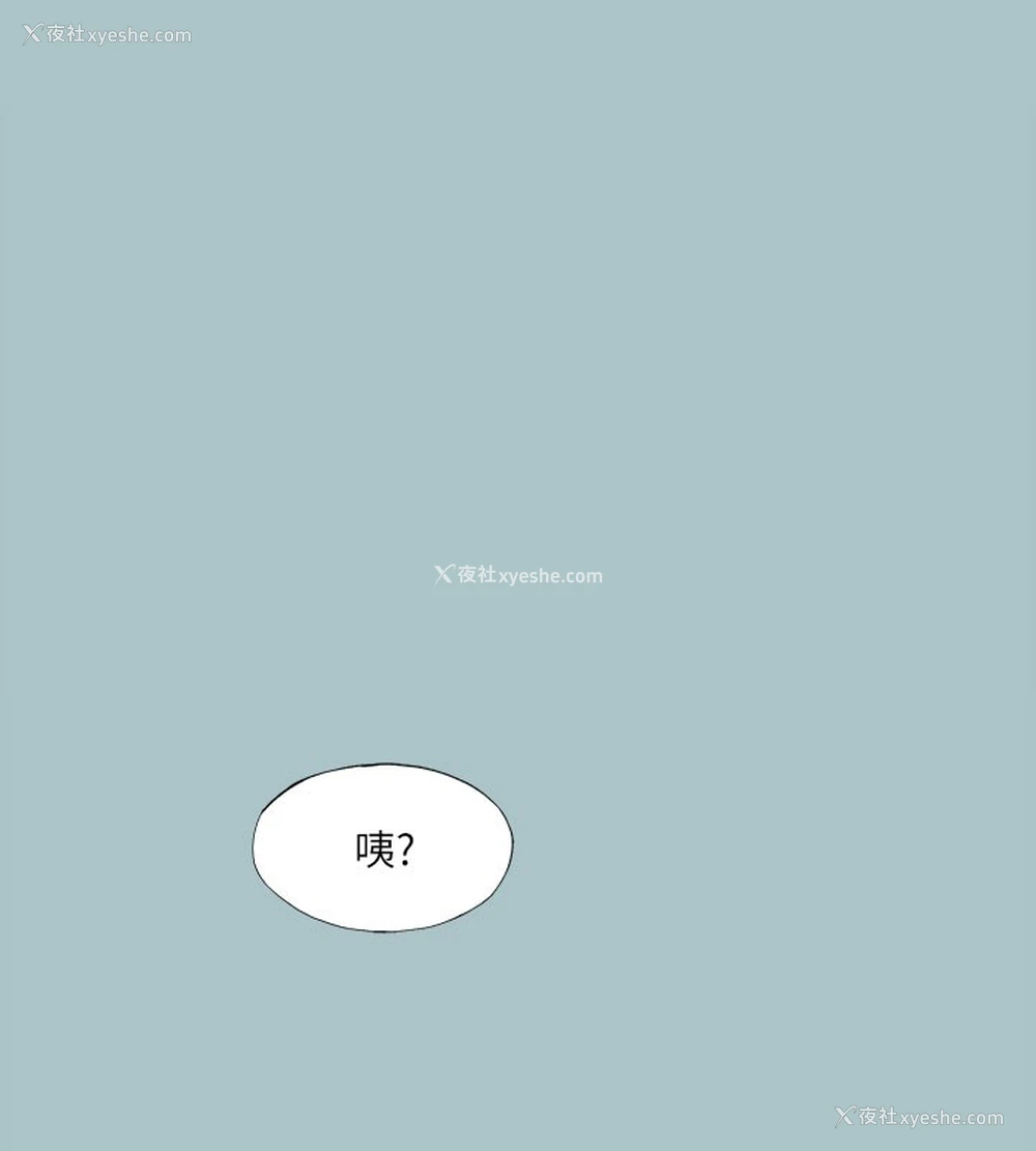 71P - 进击的巨根