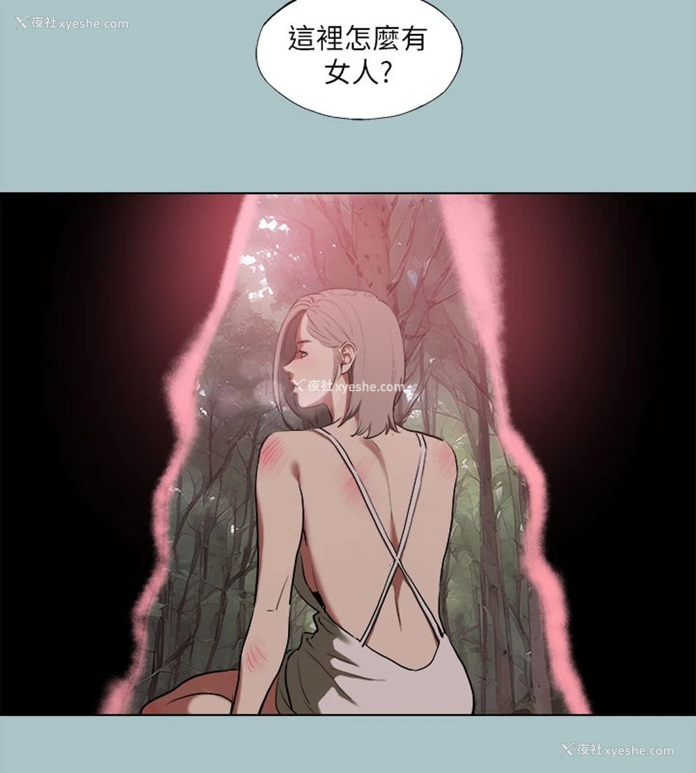 73P - 进击的巨根