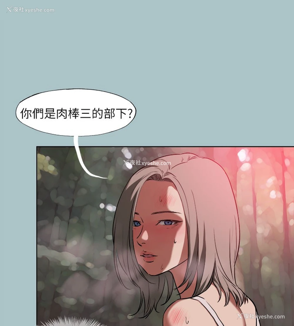 78P - 进击的巨根
