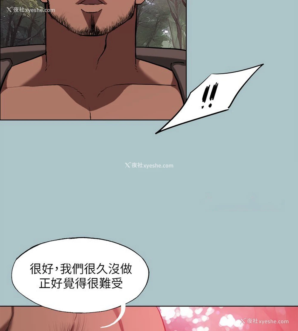80P - 进击的巨根