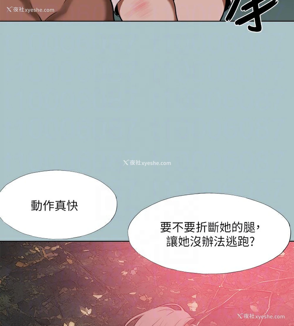 89P - 进击的巨根