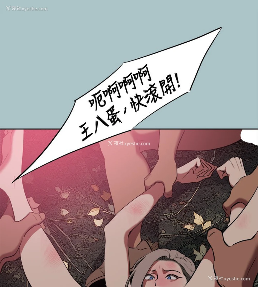 92P - 进击的巨根