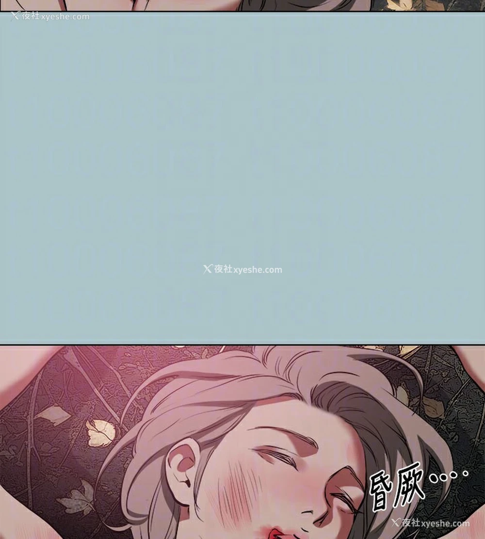 97P - 进击的巨根