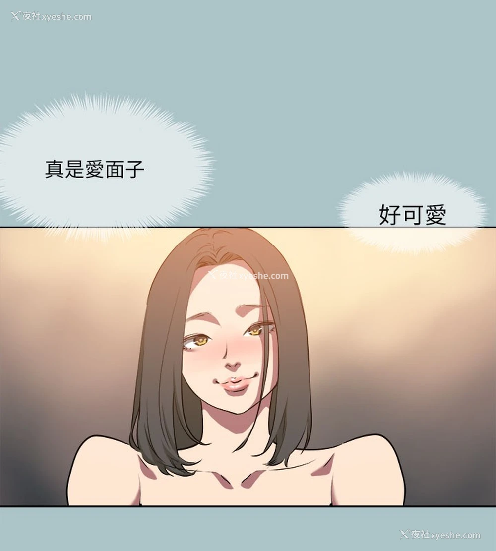 105P - 进击的巨根