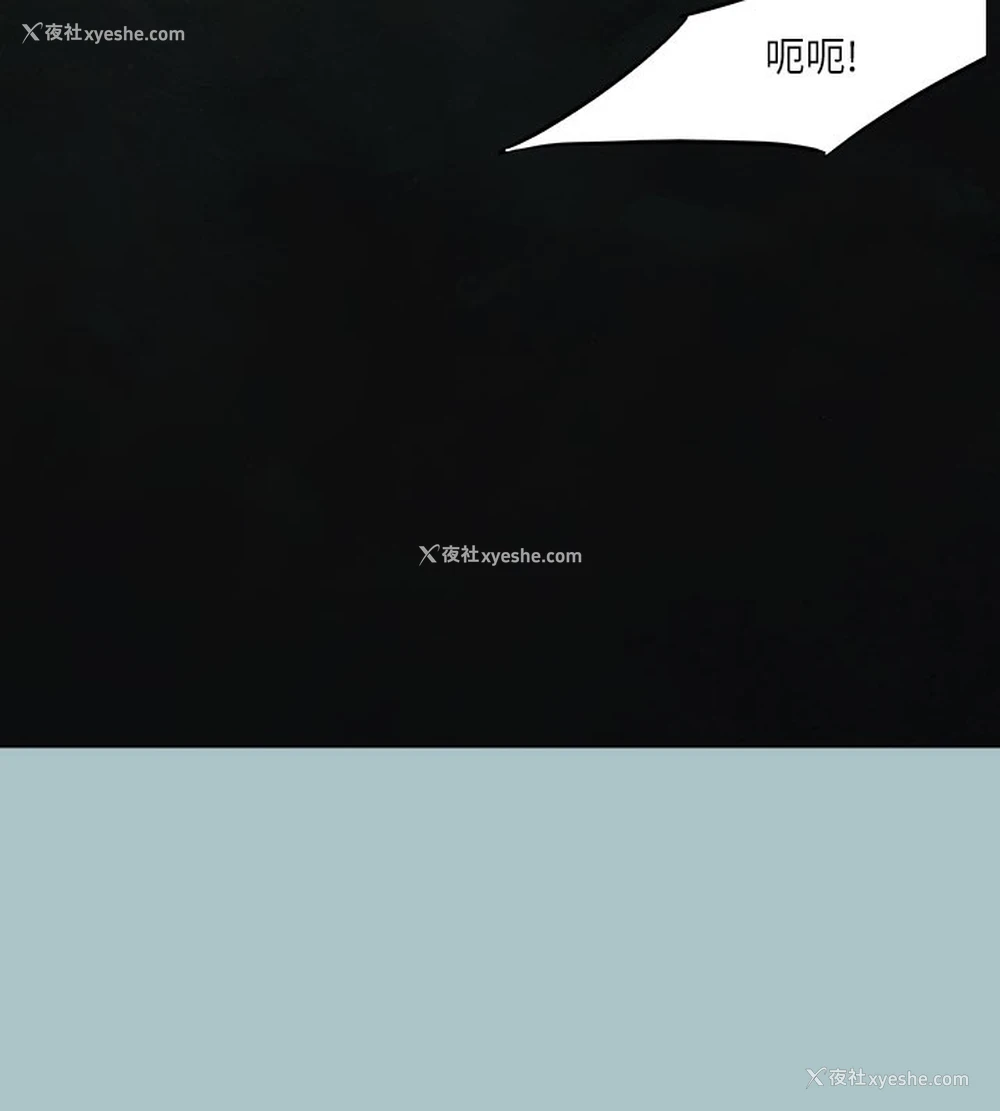 121P - 进击的巨根