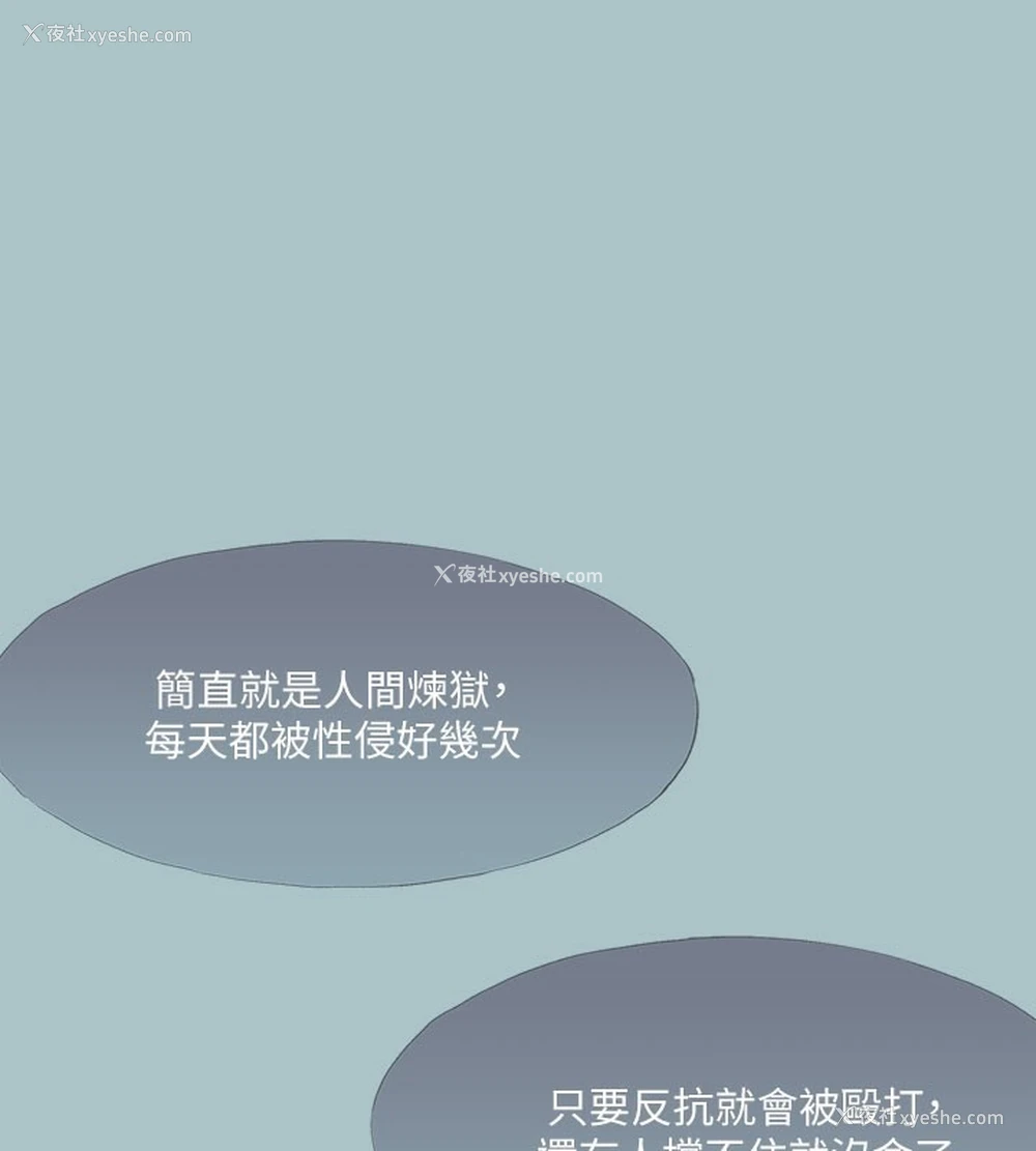 122P - 进击的巨根