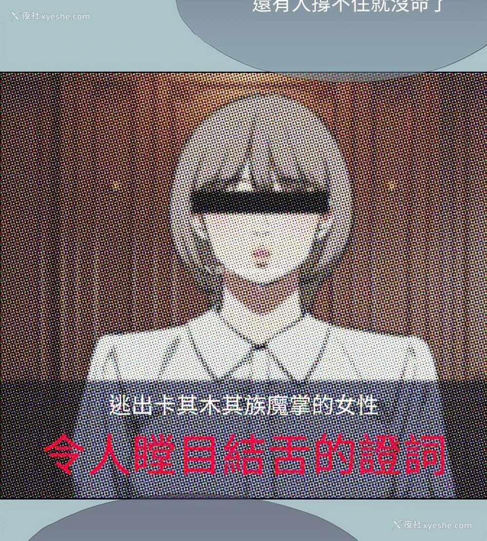 123P - 进击的巨根
