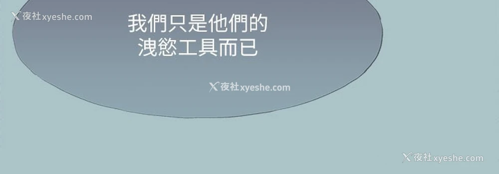 124P - 进击的巨根