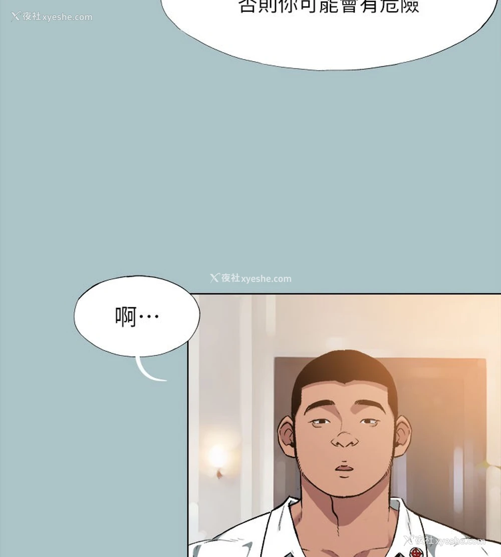 130P - 进击的巨根