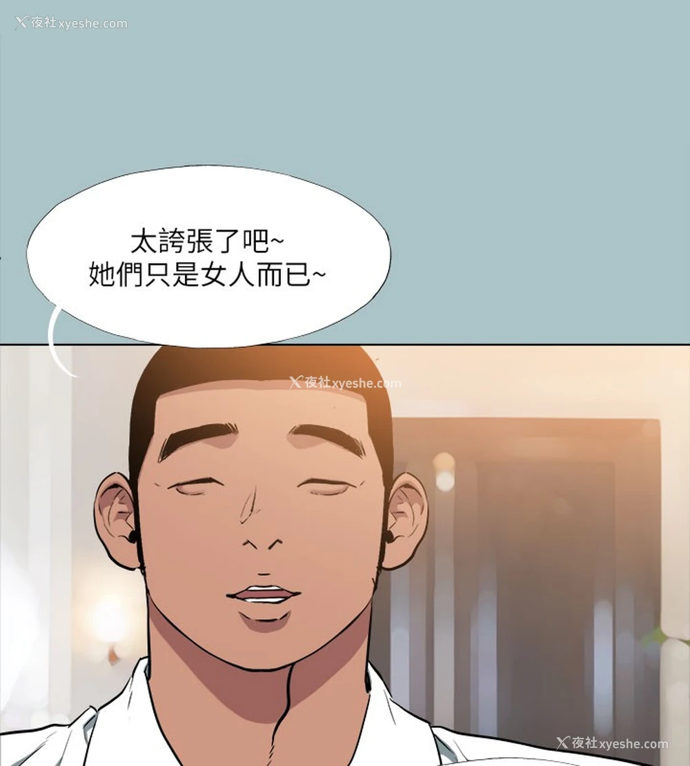 132P - 进击的巨根