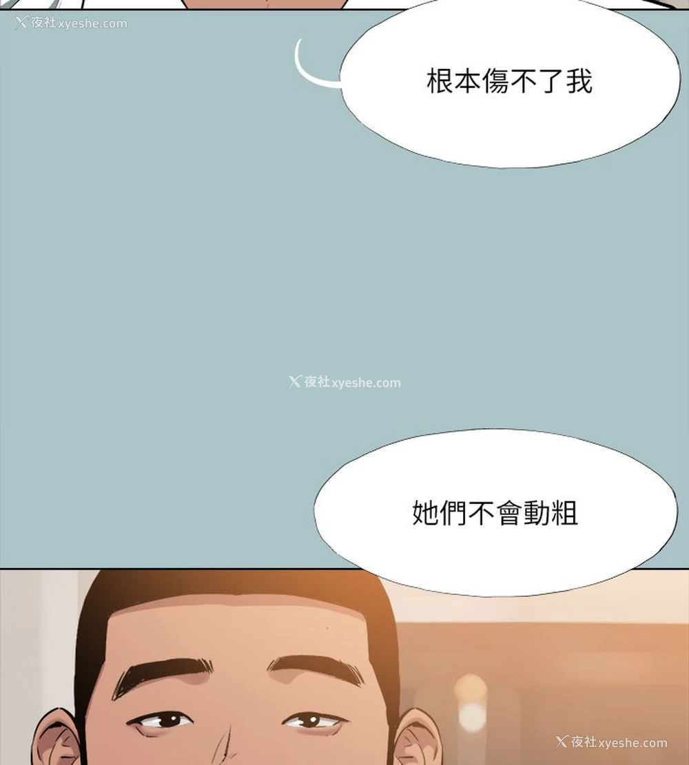 133P - 进击的巨根