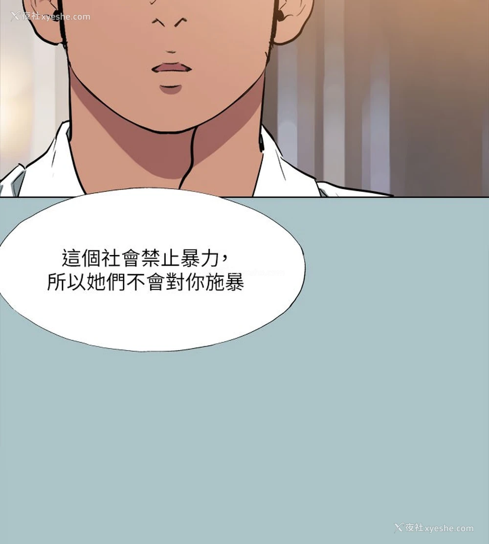 134P - 进击的巨根