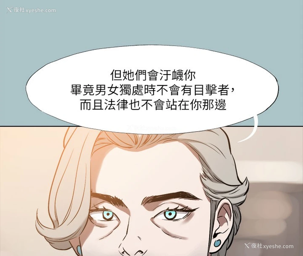 135P - 进击的巨根
