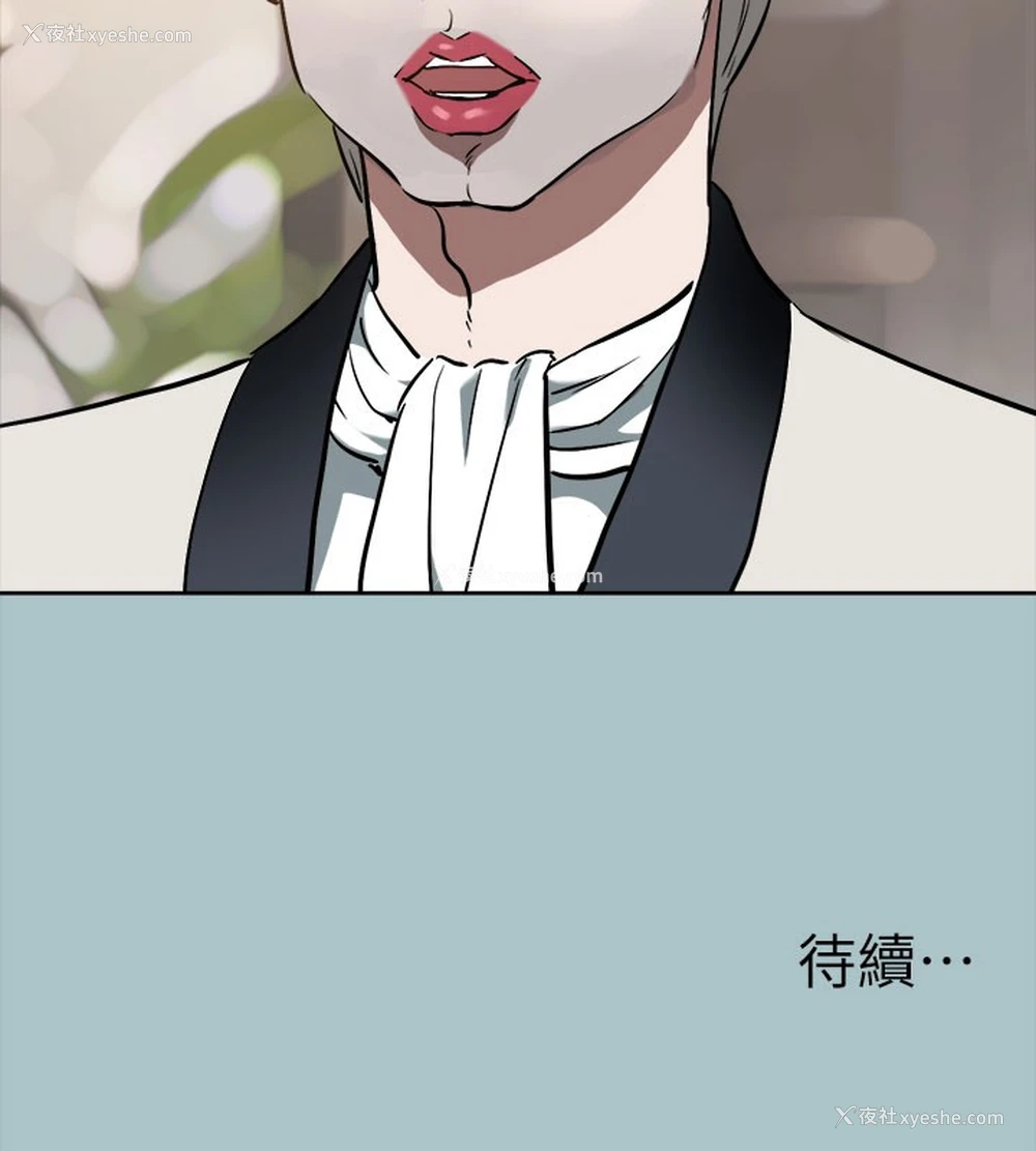 136P - 进击的巨根