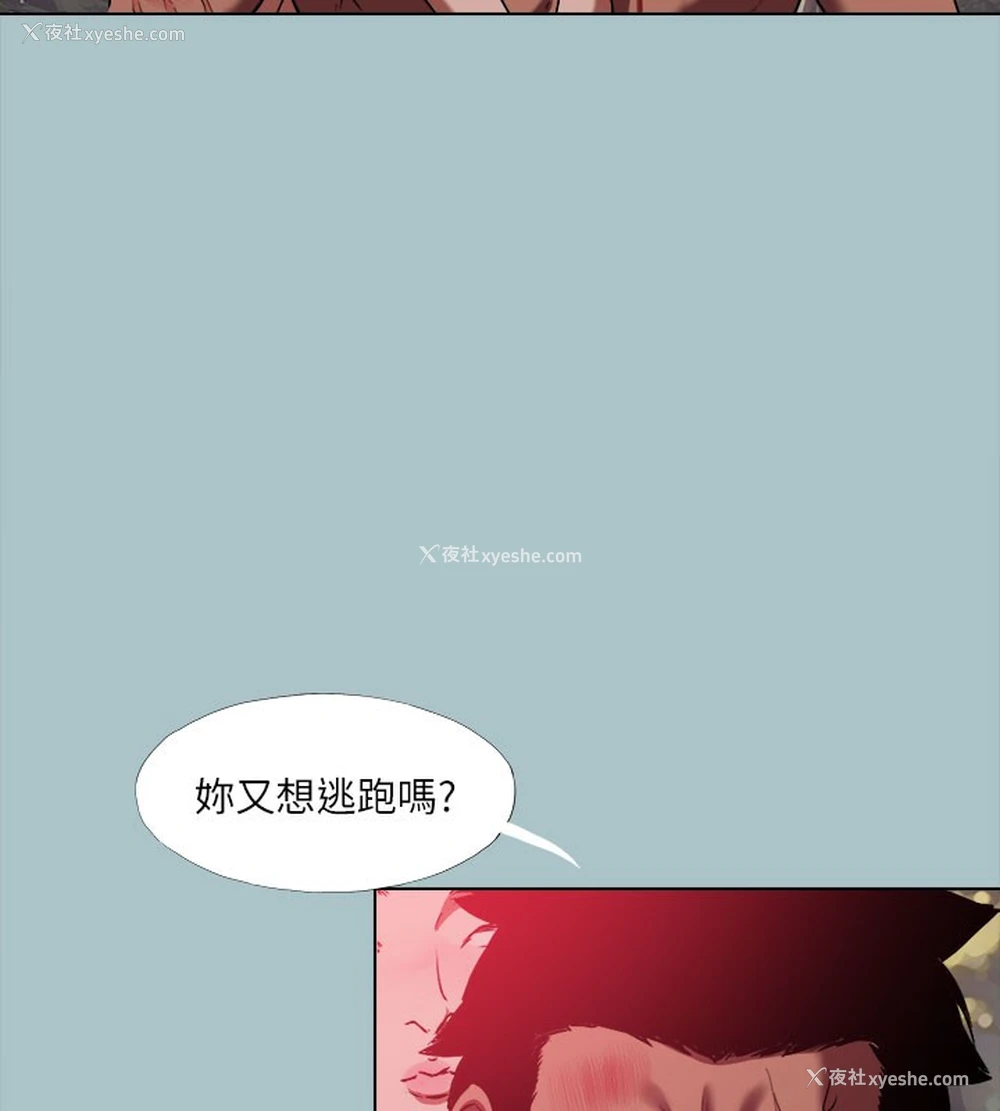 16P - 进击的巨根