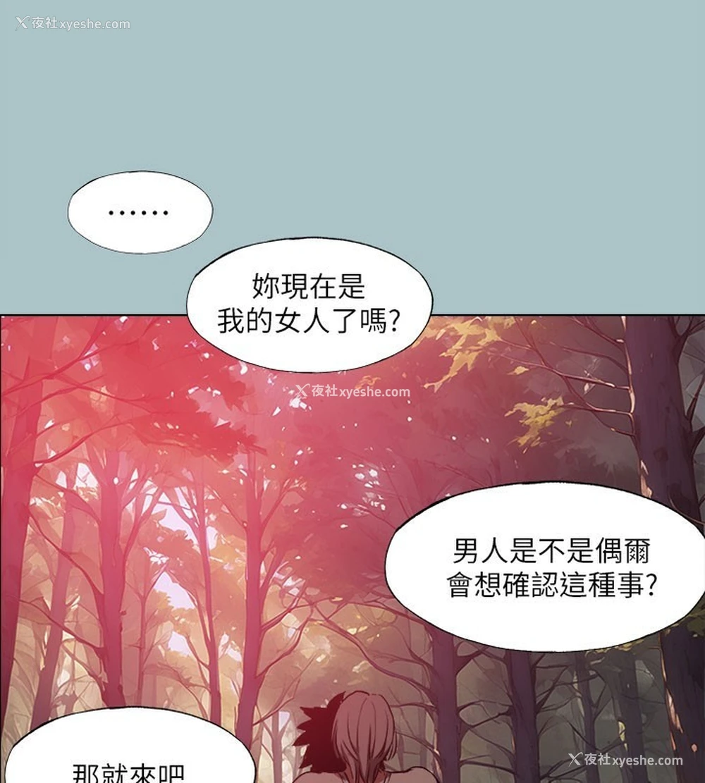 25P - 进击的巨根