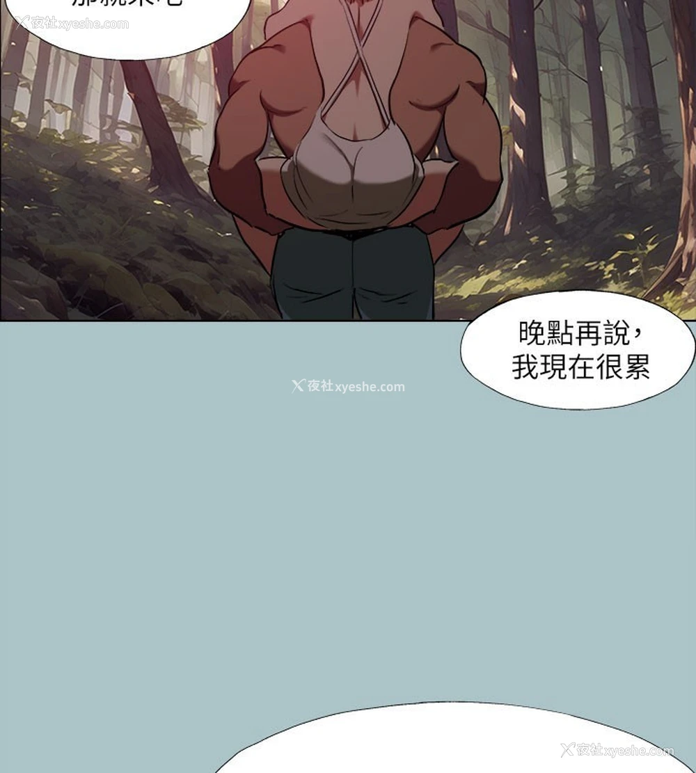 26P - 进击的巨根