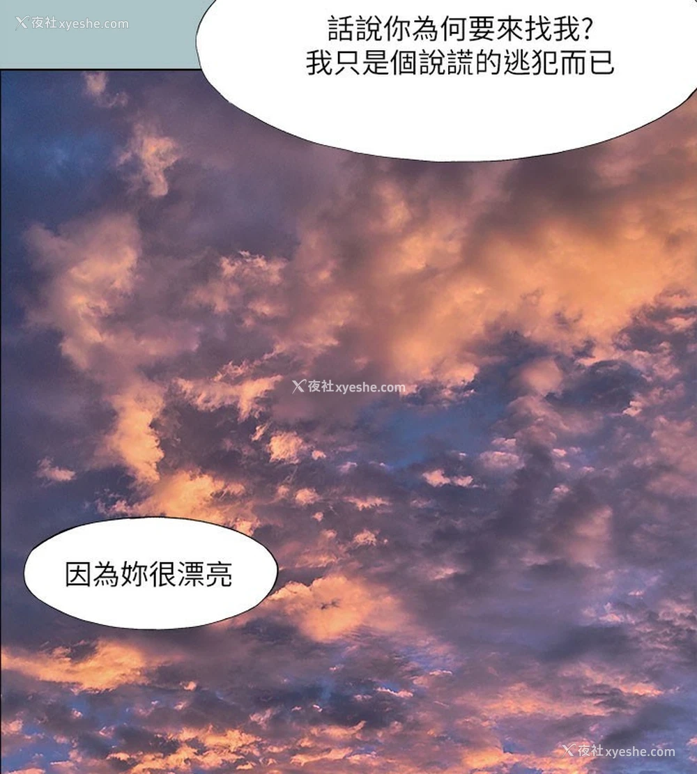 27P - 进击的巨根