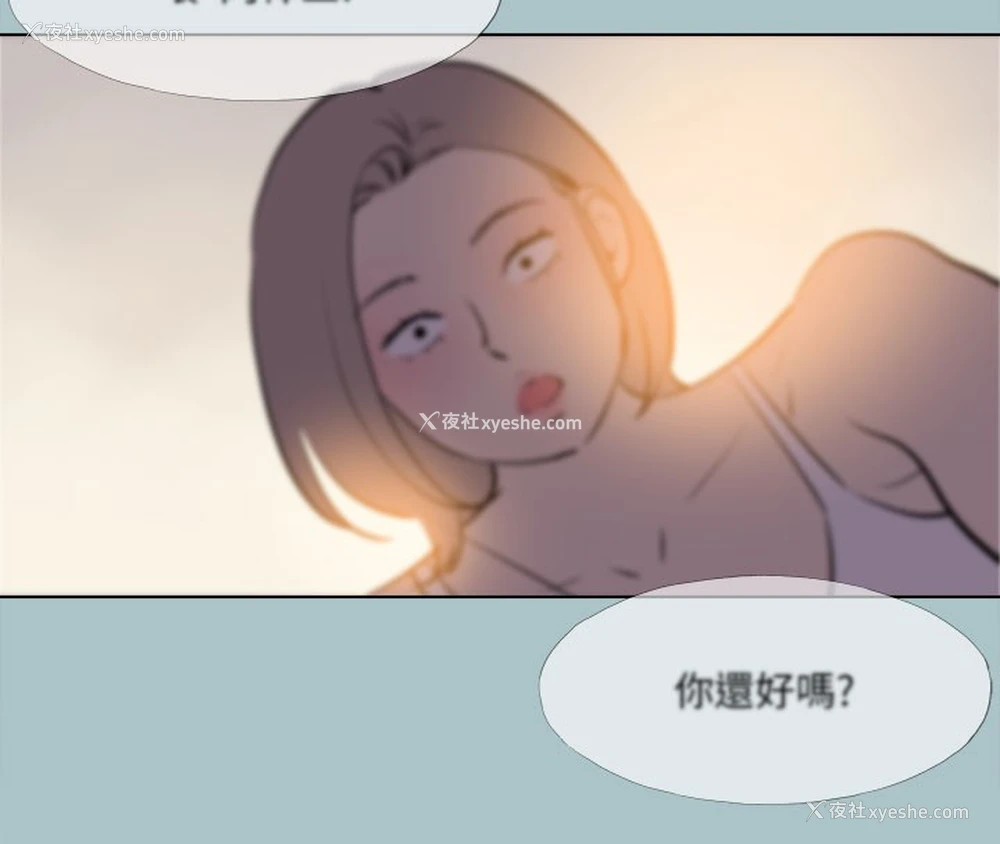 32P - 进击的巨根