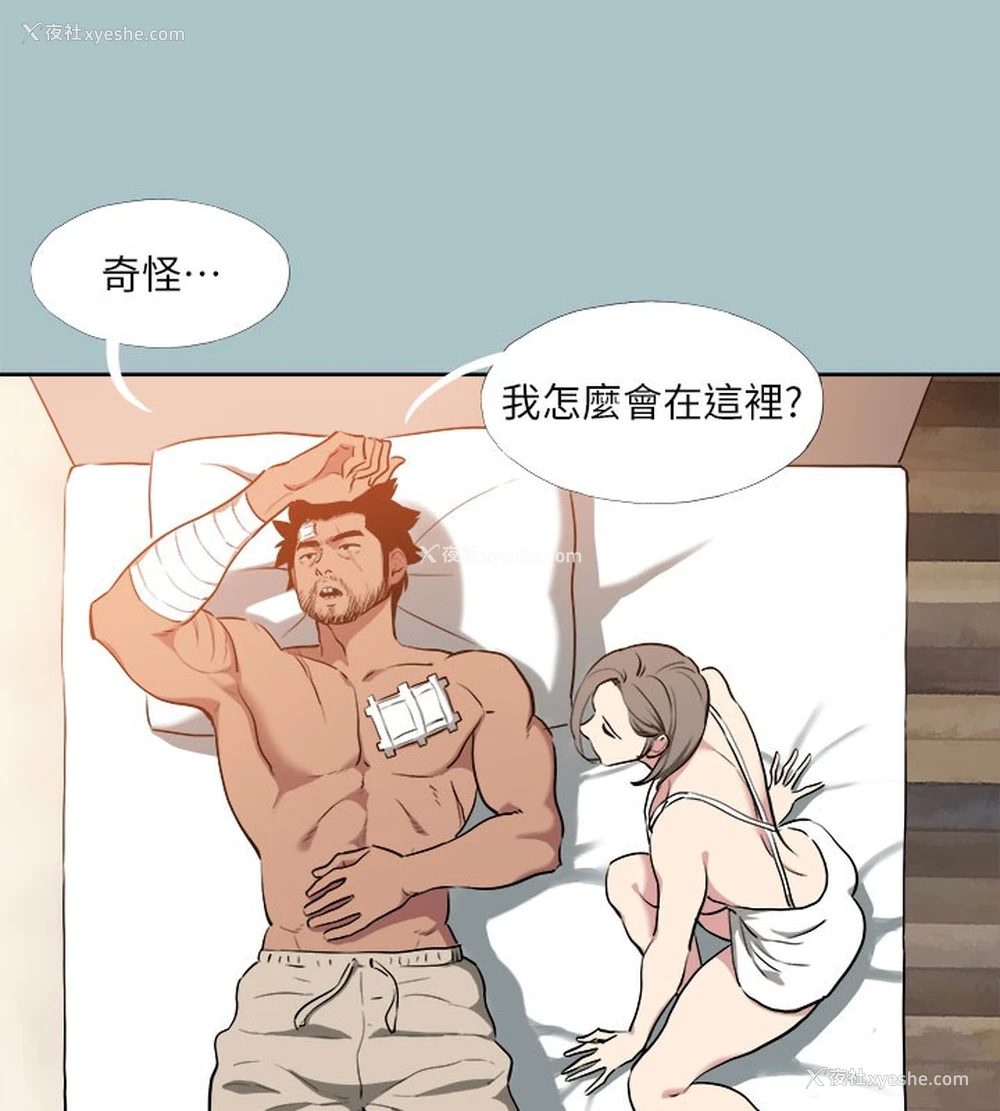 36P - 进击的巨根