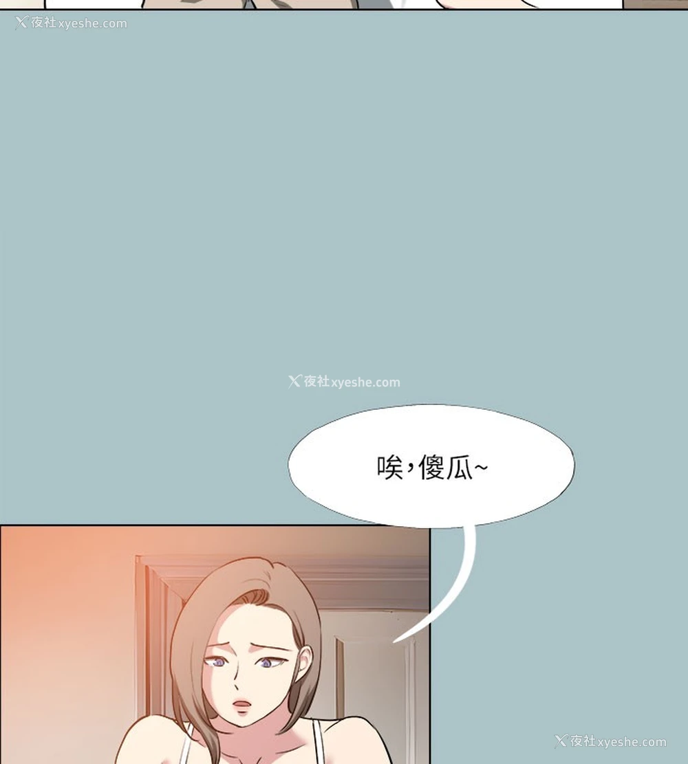 37P - 进击的巨根