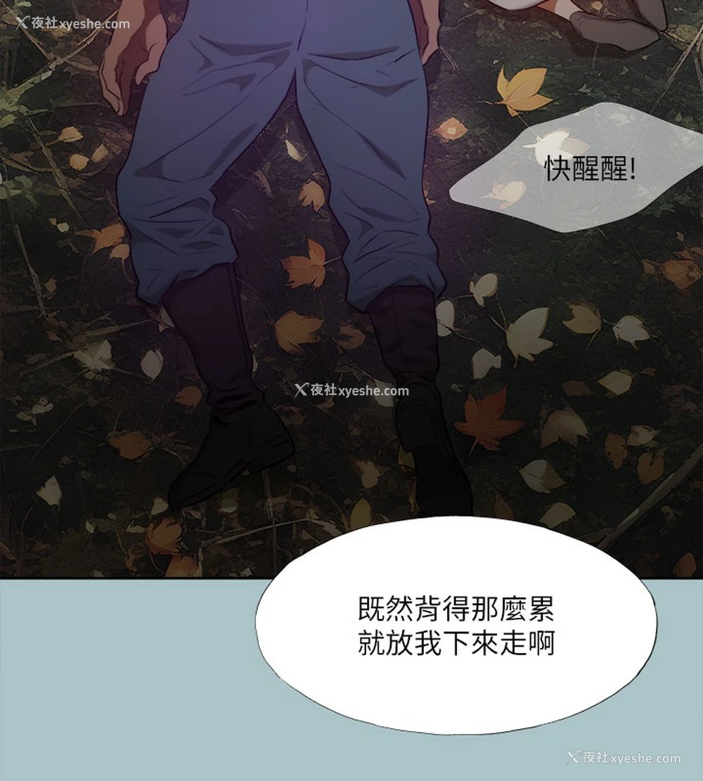 40P - 进击的巨根