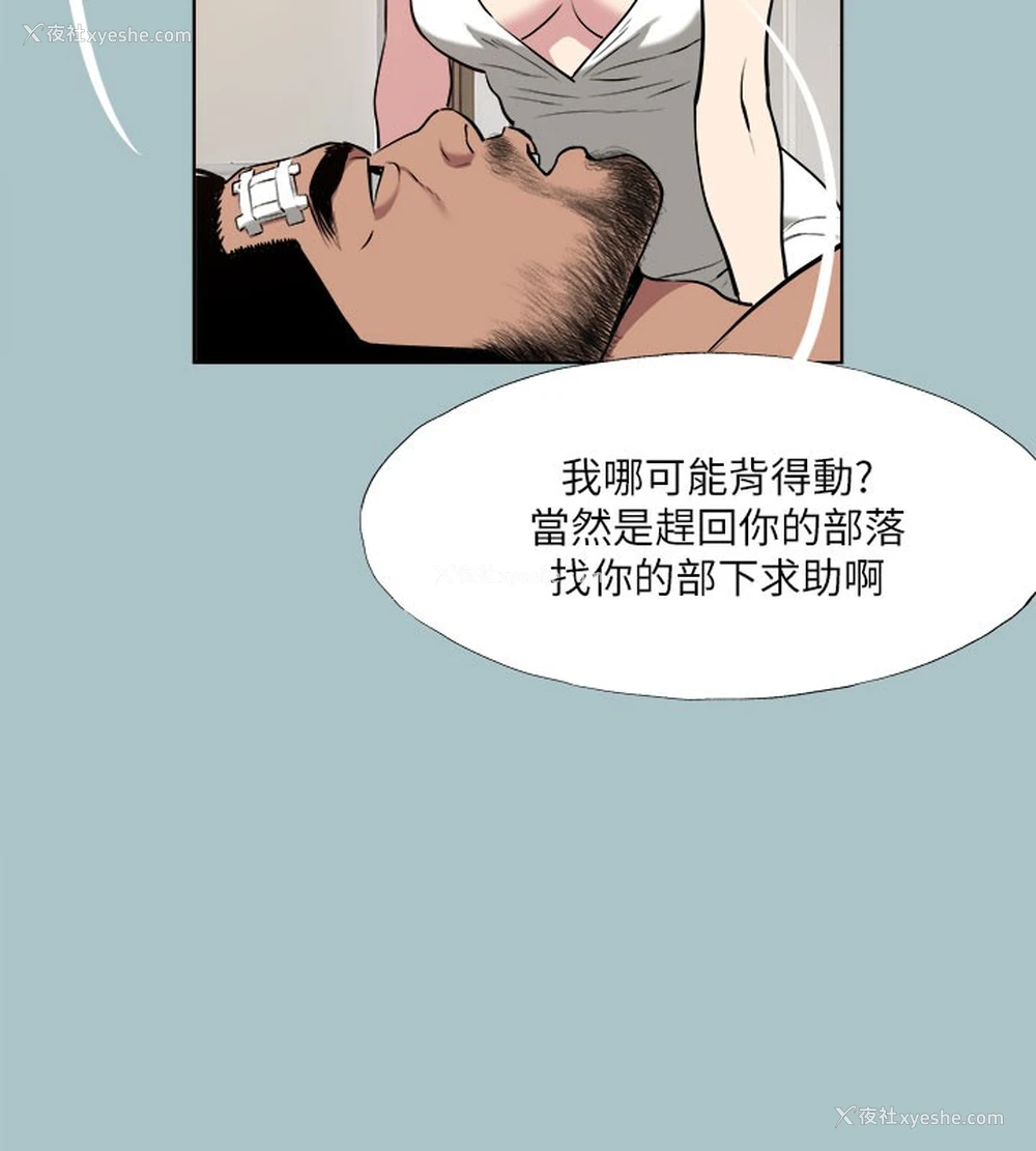42P - 进击的巨根