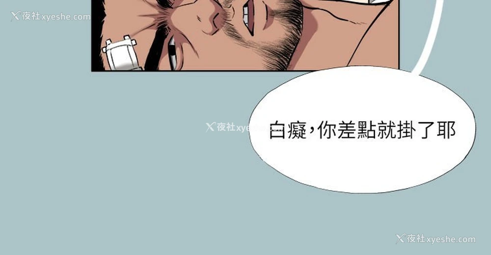 44P - 进击的巨根