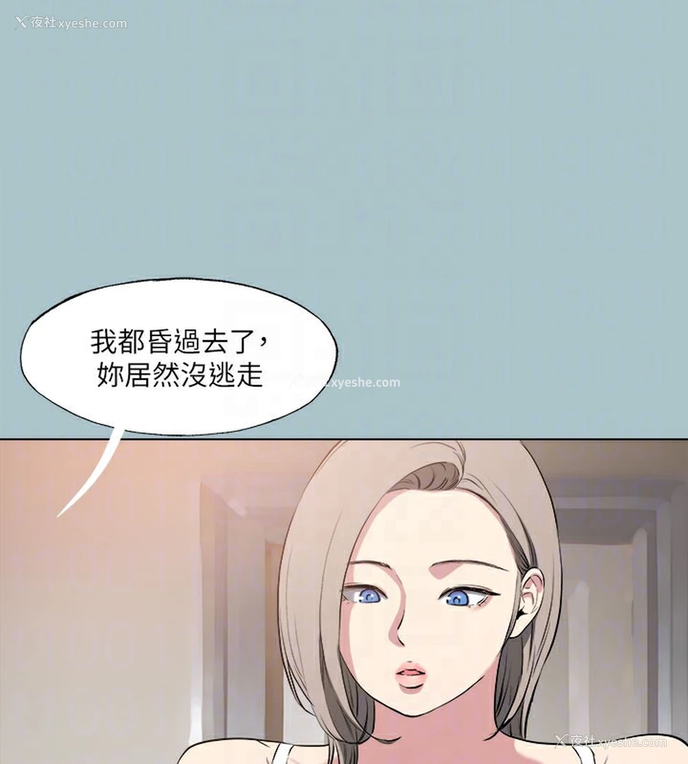 46P - 进击的巨根