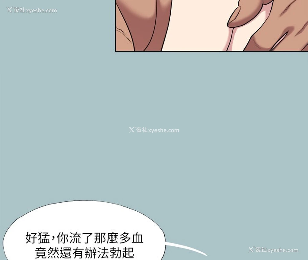 55P - 进击的巨根